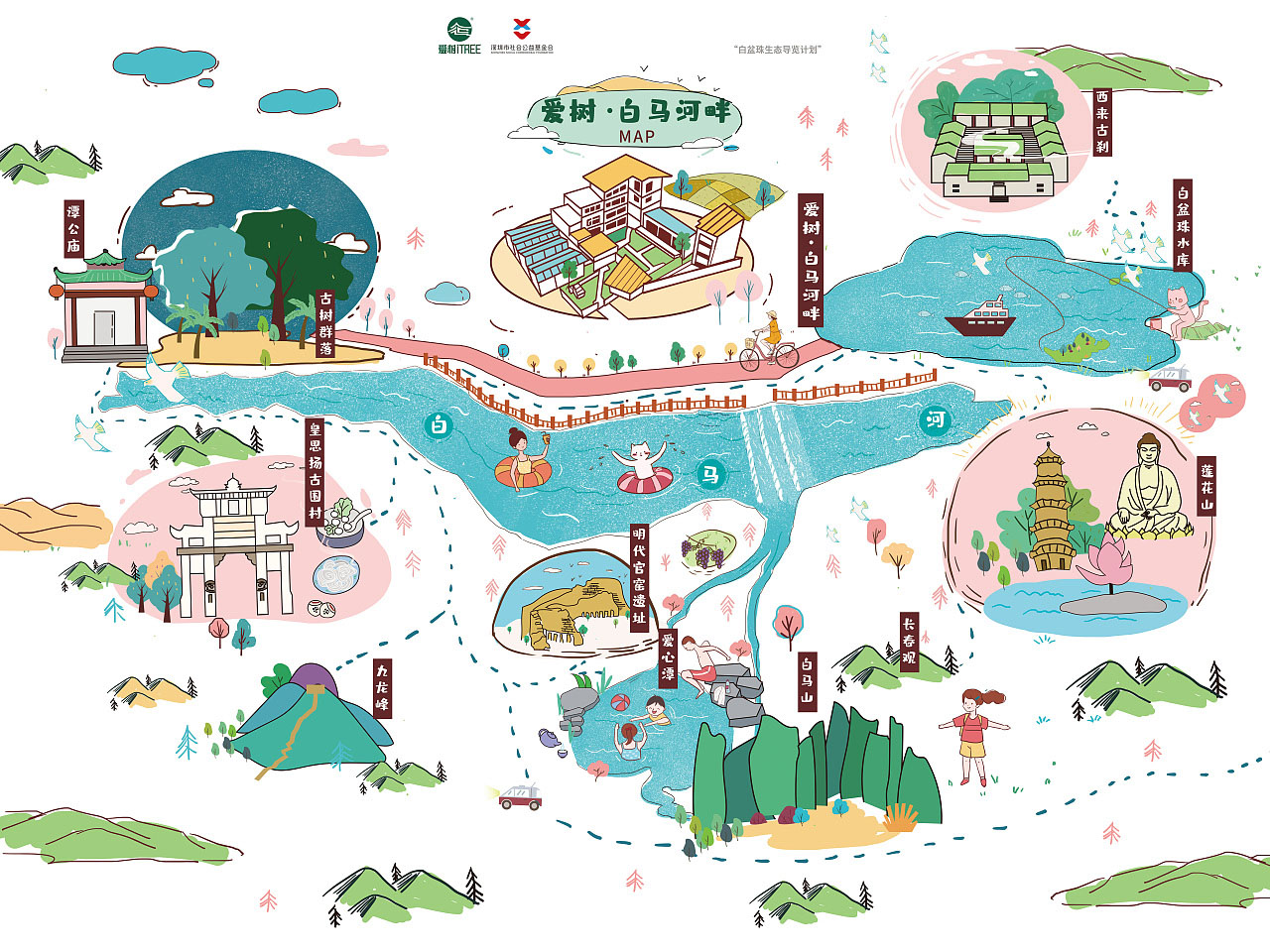 武邑手绘地图景区的艺术表现